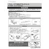 Amon [H7235] ETC Mounting Attachment (For Honda N-BOX)
