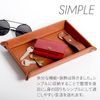 HIGH FIVE Rectangular Leather Tray, Tray, Small Storage Box, Accessories, Remote Control, Keys, Wristwatch, Ring, Black