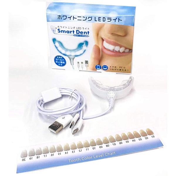 Smart Dent LED Light Whitening Self-Whitening Smart Dent, 16 Light Types, General Medical Devices, USB Rechargeable, Mouthpiece, Main Unit Only (Gel Sold Separately)