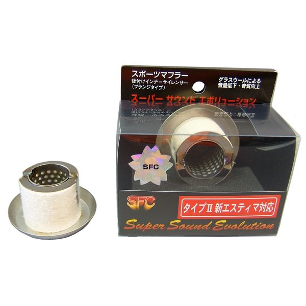 【Choose Type】 Super Sound Evolution Type 2