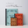 ライフ Life Notebook, Noble Notebook, Ruled, A4, N37