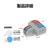 6pcs SPL-62 One-Touch Connector 2-Way 6-Port Two-Way Connection Compact Reusable