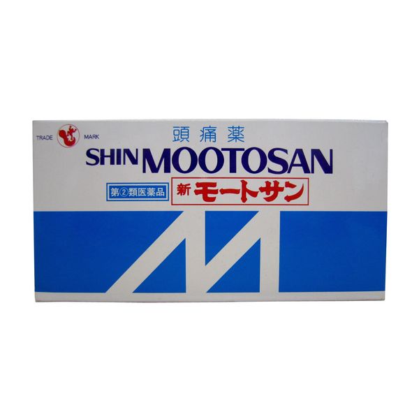 【指定第2類医薬品】新モートサン 90包