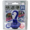 Nomuratec N-2375 Comfortable and Convenient Double Lock Suction Cup Hook, Blue