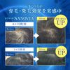 Refine, Nanobia, Medicated, Women's, Dandruff, Thin Hair Loss, Men's, Svenson, Quasi-Drug, 4.2 fl oz (120 ml) (1 Piece)