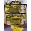 X 1 Soap Authentic Smooth As Silk Exfoliating Complexion Toning Soap 200g X 1