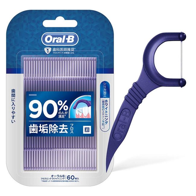 Oral B Floss Pick Whitening 60 Pieces (x1)