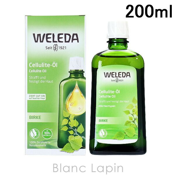 Weleda White Birch Body Oil 200ml [088339/088336]