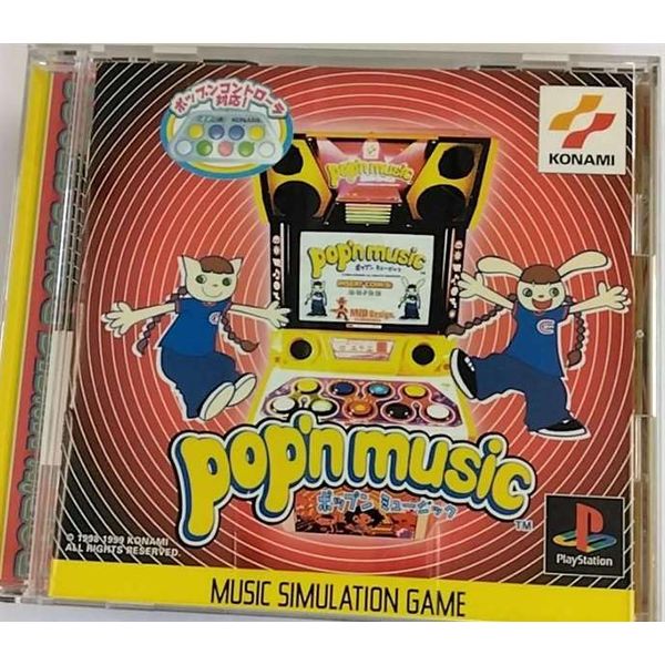 ポップンミュージック