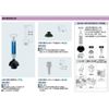 KAKUDAI 605-804 Drain Pipe Cleaning Tool, For Vacuum Pumps, For Removing Socket