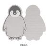 Midori 86926006 Die Cut Penguin Letter Set