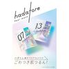Rosette Hadatore Peel Mask 07 (7 Pieces) Peeling Sheet Mask