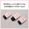 [BELIF Official] UV Protector Tone Up Sunscreen 50ml Uv Protector Tone Up Sunscreen 50ml Korean Cosmetics Korean Skin Care Korean Sunscreen Sun Cream Skin Care Sunscreen Cream Sunscreen Stick UV Block UV Care Smooth Feeling