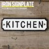 KITCHEN CSZ Door Plate Iron Sign Plate Kitchen Kitchen