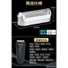 Sunrisehome Brown Replacement Blade, Brown Shaver Replacement Blade, Made of ABS (P40, P50, P60, P70, P80, P90, M90s, 5607, 5609)