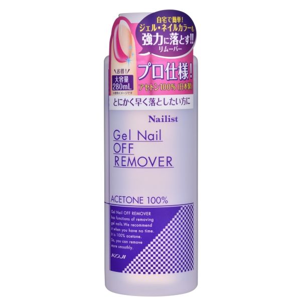 [Cozy Honpo] Nail Artist Gel Nail Off Remover<br><br> [Cancellation/change/return not possible]