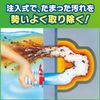 Scrubbing Bubbles Jabba 2 Hole Cleaning Agent