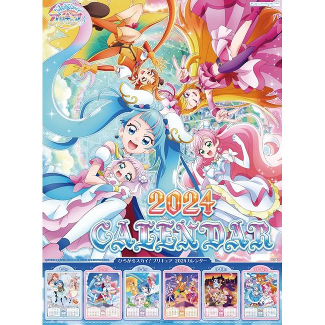 Toei Animation Hirogaru Sky! Pretty Cure 2024 Wall Calendar CL-018