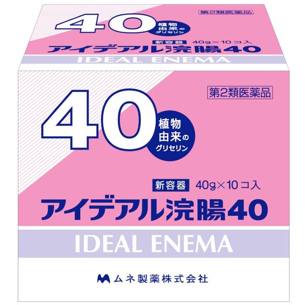 【第2類医薬品】アイデアル浣腸40 40g×10