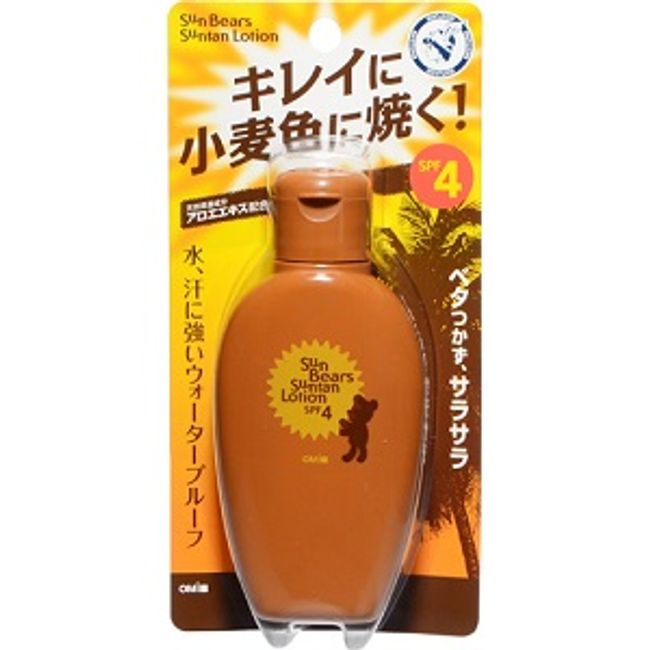 [Next day delivery available] [Omi Brothers] Mentum Sunbears Suntan Lotion 100mL [Cosmetics]