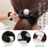 nalaina Hair Ties, Pearl [Set of 2] Hair Ties, Hair Accessories, Hair Pony, Non-marking Elastic Hair Accessories, Bundled Hair, Cute, Elegant, Cute, Adults, Women's, Wedding