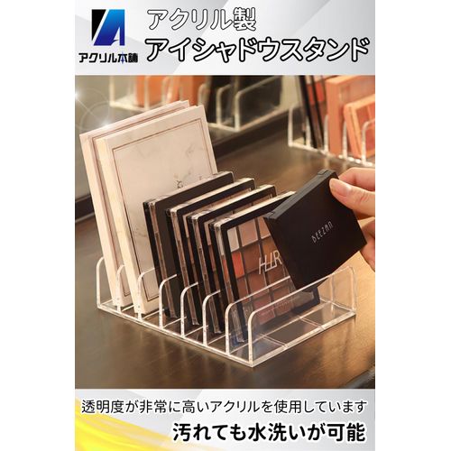 Acrylic Honpo Eye Shadow Storage, 7 Compartments, Eye Shadow, Cosmetics, Storage, Makeup, Cosmetics Storage, Acrylic, Tabletop, Makeup Box, Makeup Brush Case, Transparent Acrylic Stand, Small Items,