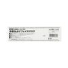 Safety 3 SRM-4 Cooling Insect Repellent Face Mask