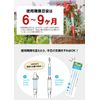 SUSTEE Refill Single Pack, Medium