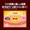 Kiribai Blood Flow Improvement Thermal Neck Pad, , ,