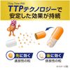 【指定第2類医薬品】新コンタックかぜEX持続性 36カプセル