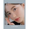 rom&nd HAN ALL FIX MASCARA (L03 LONG HAZEL) [Parallel import goods]