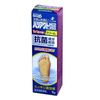 【指定第2類医薬品】バリアクトHi2プラス クリーム 15g ×4