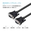 DTECH RS232C Serial Cable, 2m Straight Cable Male to Male Data Transfer DB9 Cable