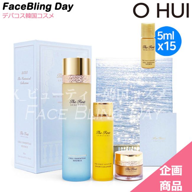 [Project product] ★Large capacity★O HUI The First Geniture CELL ESSENTIAL SOURCE 200ml