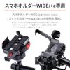 Daytona 25224 Motorcycle Smartphone Holder for Wide/+e Options, Vibration Absorption, Camera Protection, Vibration Control Device