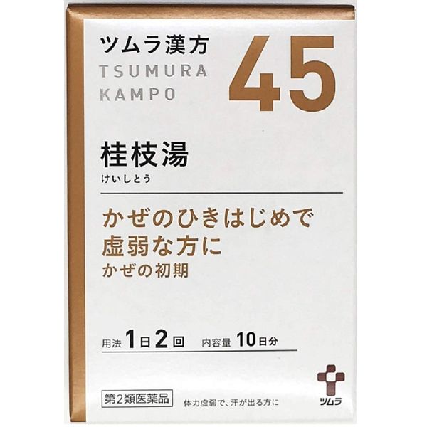 [2 drugs] Tsumura Kampo Keishito extract granules 20 capsules