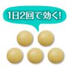 [2 drugs] Bisrat Aclear EX 210 tablets
