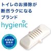 Hygenic Chemi Free