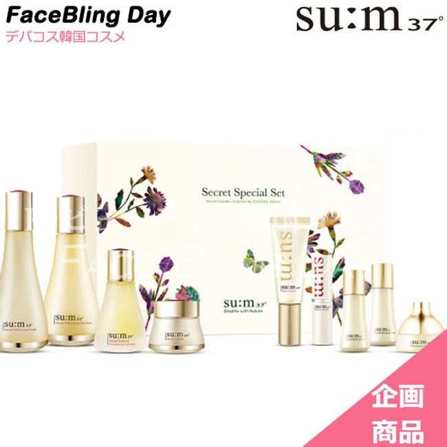 [Genuine product] sum37°sum secret 4-piece project set/lotion + emulsion + cream + essence + 5 samples included