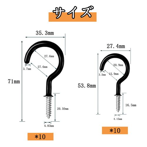 YINKE 20pcs Wood Screw Hooks Screw Hooks Ceiling Hanging Hooks Perfect for Hanging Wall Hooks Plants Kitchen Utensils Wind Chimes with Plastic Extension Pin(Black, 2 Inch)