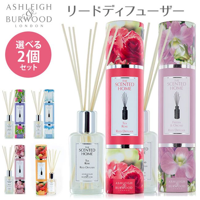 Set of 2 to choose from Ashley &amp; Burwood THE SCENTED HOME Reed Diffuser 200ml ASHLEIGH &amp; BURWOOD REED DIFFUSER Nishikawa [1128] [Free Shipping] [SIB]