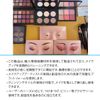 Jiang Makeup Practice Board Makeup Practice Makeup Artist Lessons Training Makeup Products