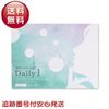 Daily1 Bad Breath Prevention Mouthwash 30 Packets