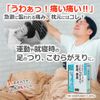 [2 drugs] Shakuyakukanzoto extract [fine granules] 34 12 packets