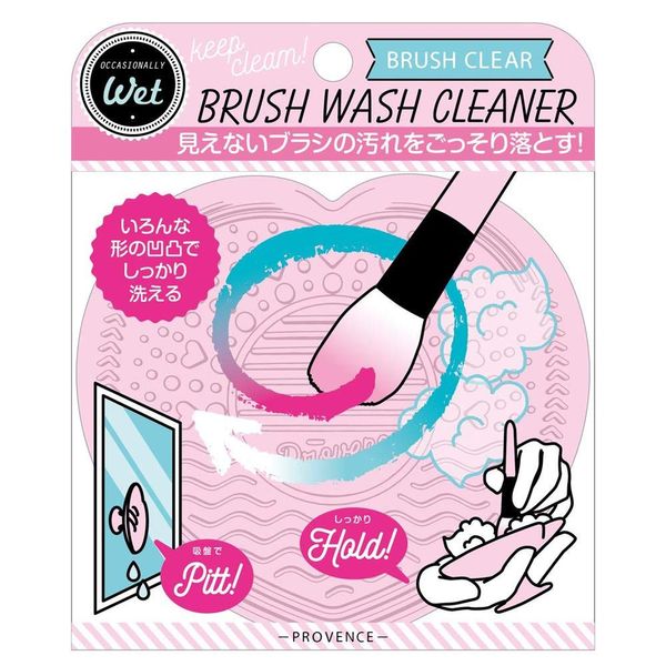 SHO-BI PROVENCE SPV71207 SPV Makeup Brush Wet Cleaner, 1 Piece