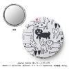 Horiuchi Mirror PL-05 Plune.Mirror Monotone Dog