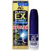 [Designated 2 drugs] AG Allercut EXc <For seasonal allergies> 10mL *Products subject to self-medication tax system x 2