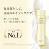 Covermark Treatment Cleansing Milk (Makeup Remover/Eyelash Extrusion), 7.1 oz (200 g)