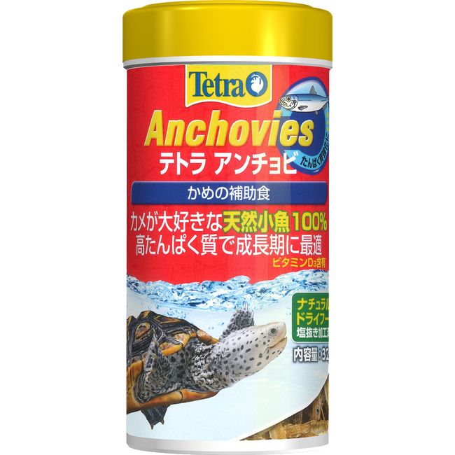 Tetra Tetra Anchovy, 1.1 oz (32 g), Turtle, Snack, Supplement, Nutrition