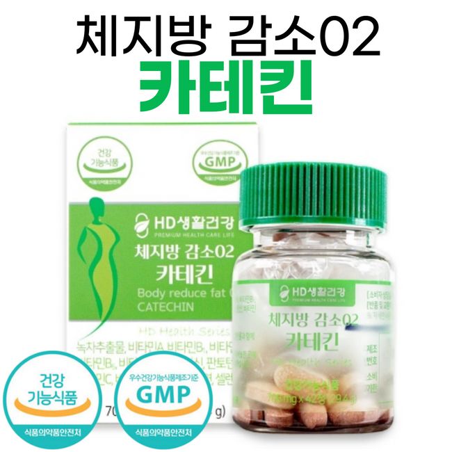 Body Fat Reduction Catechin 42 Tablets Green Tea Extract Antioxidant Diet Supplement, 3ea, Body Fat Reduction 02 42 Tablets